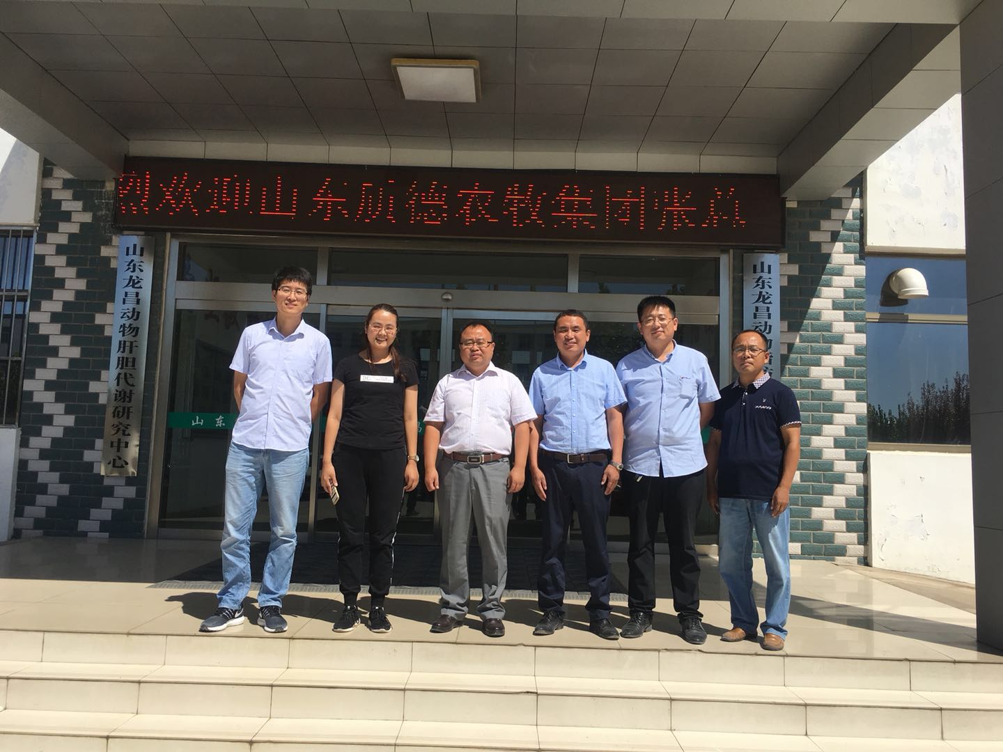 甲酸鈣選擇華瑞牧業(yè) 甲酸鈣選擇華瑞牧業(yè)