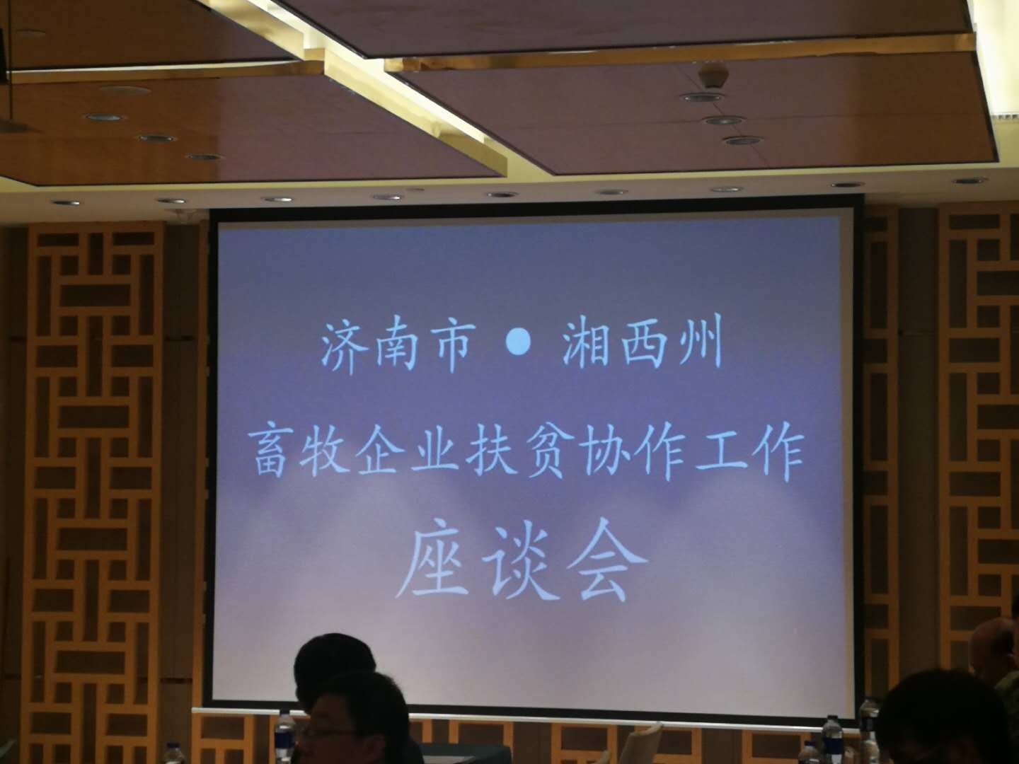 華瑞牧業(yè) 華瑞牧業(yè)