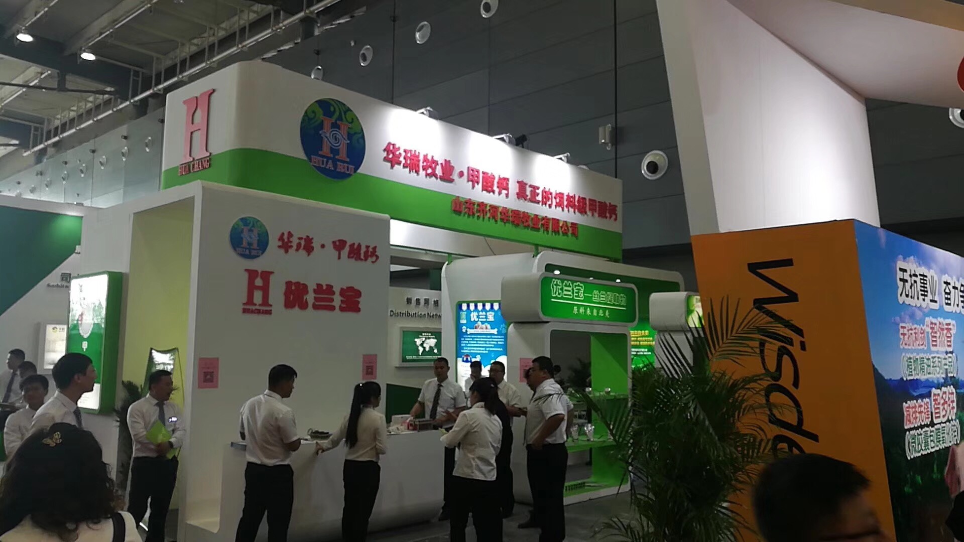 飼料級甲酸鈣 飼料級甲酸鈣