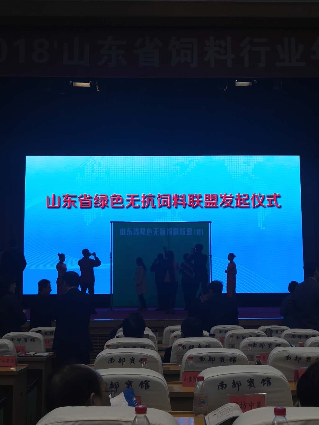 飼料級甲酸鈣 飼料級甲酸鈣