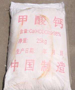 甲酸鈣 甲酸鈣