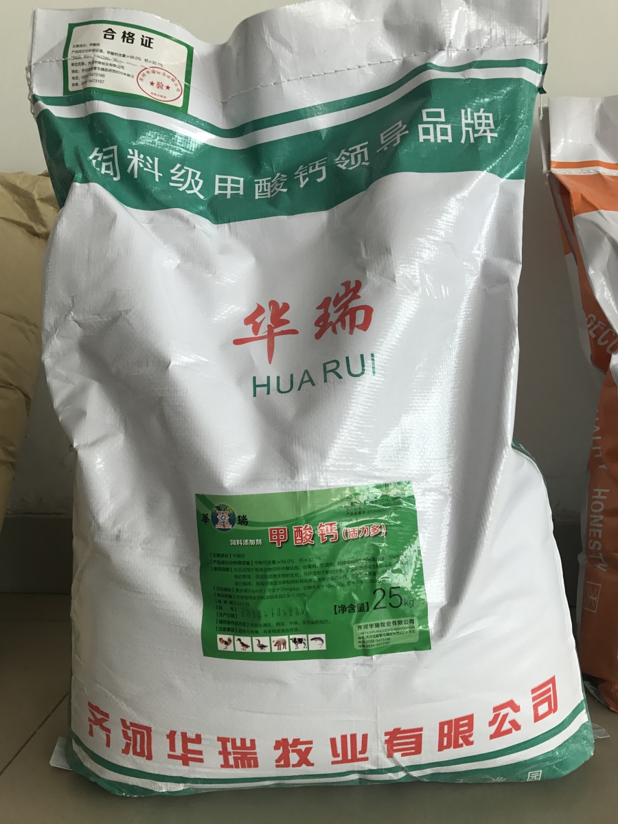 華瑞牧業(yè)飼料級(jí)甲酸鈣 華瑞牧業(yè)飼料級(jí)甲酸鈣