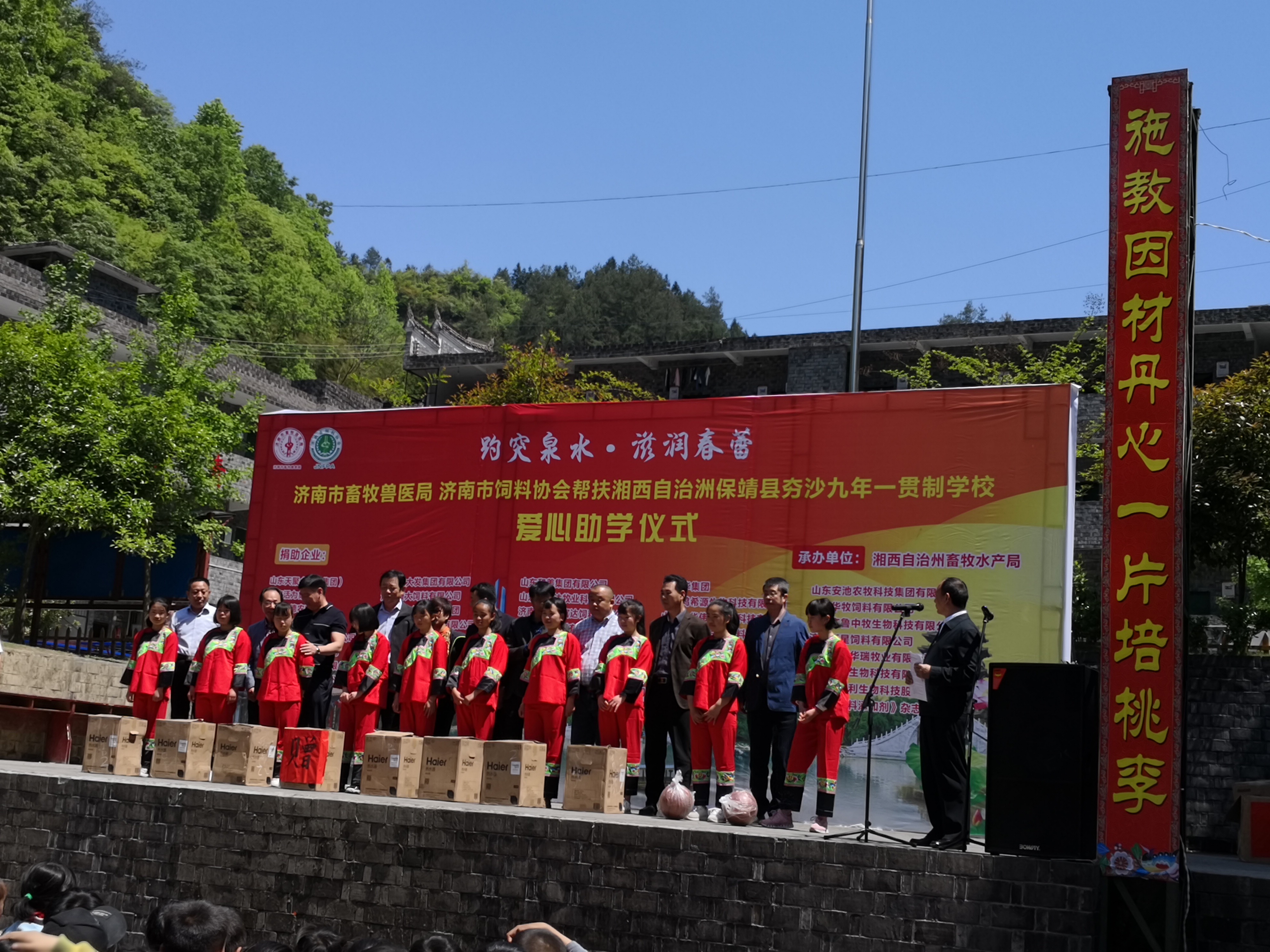 1539742059558787.jpg 微信圖片_20180423113505.jpg