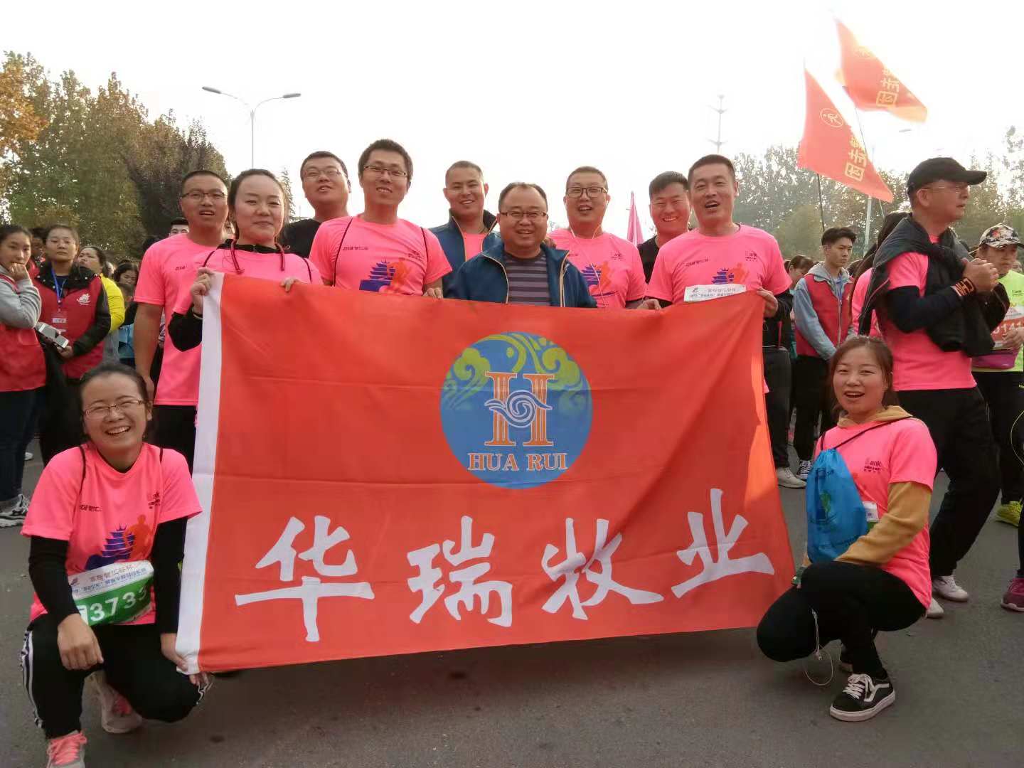 華瑞牧業(yè) 華瑞牧業(yè)