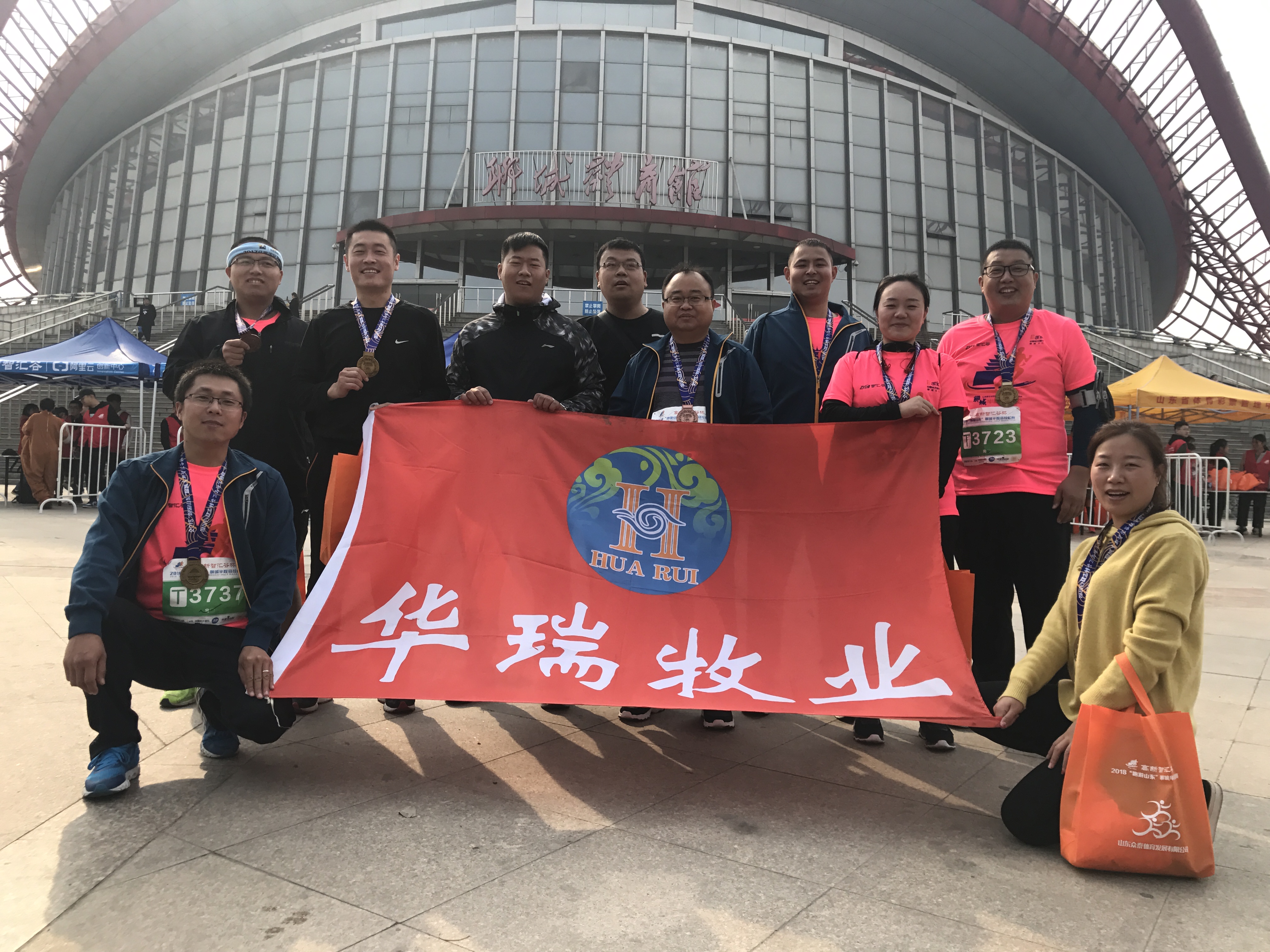 華瑞牧業(yè) 華瑞牧業(yè)