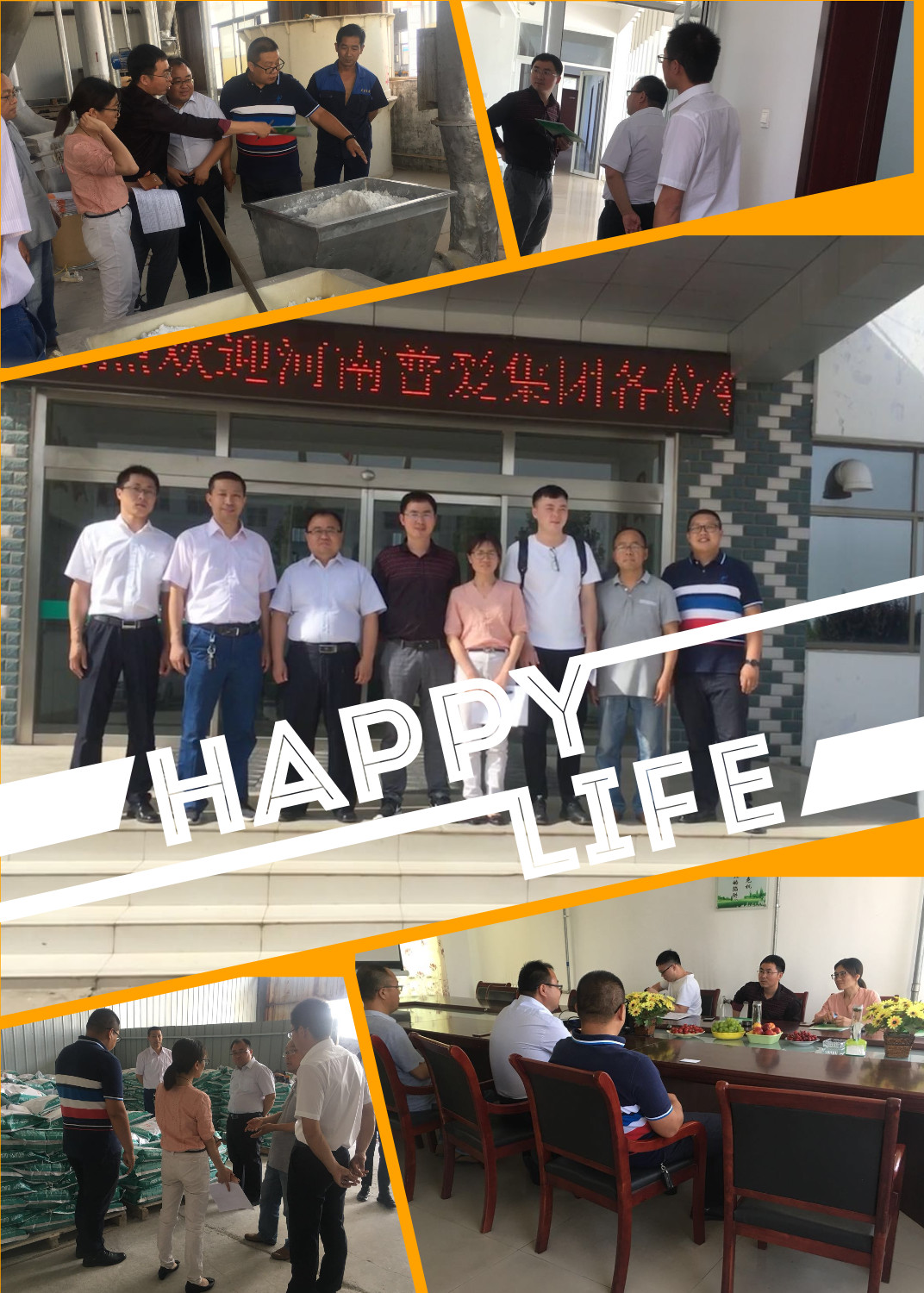 客戶參觀工廠 客戶參觀工廠