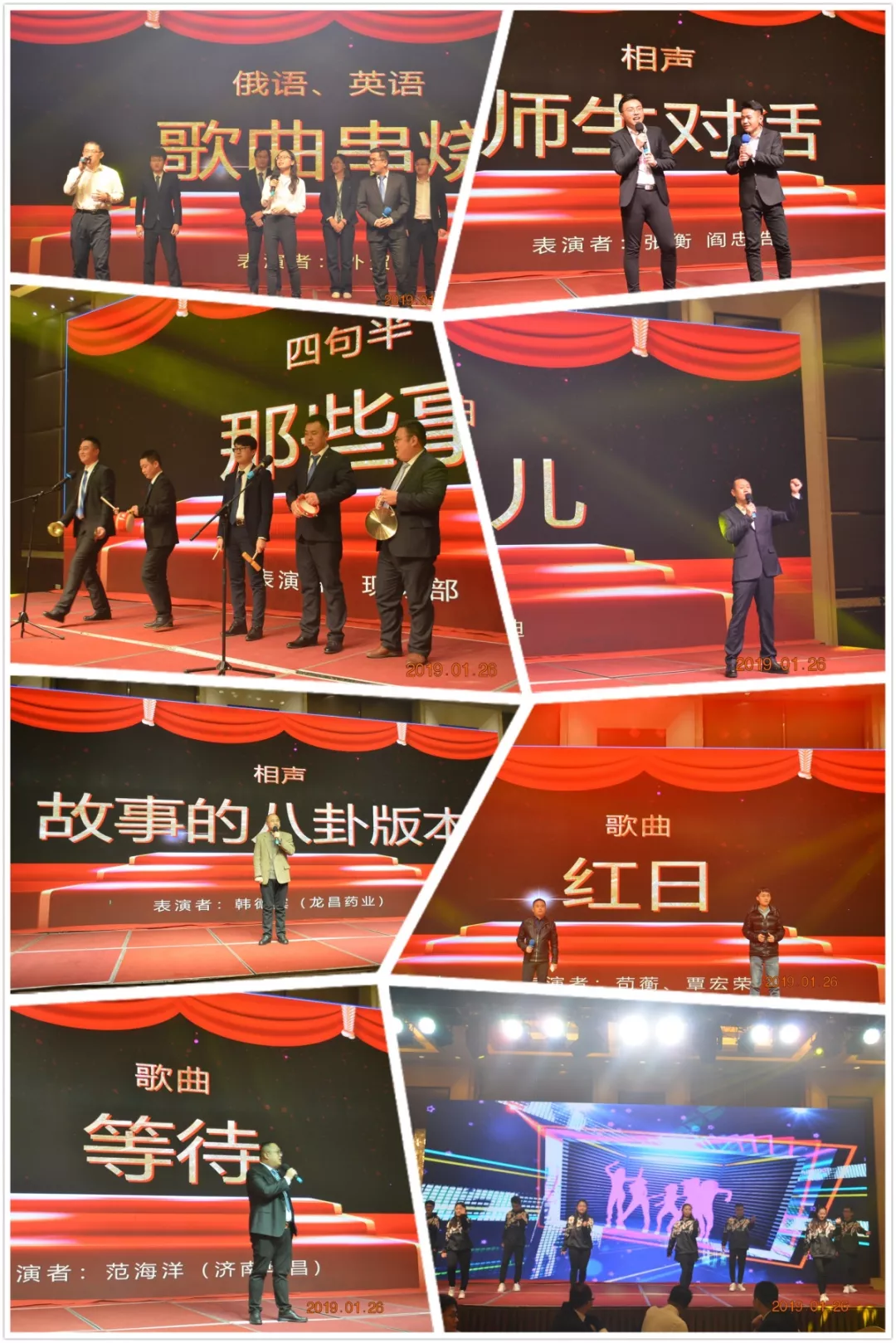 1548656734545417.png 微信圖片_20190128142321.png