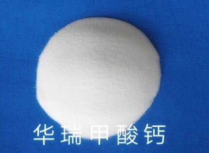 飼料級(jí)甲酸鈣 飼料級(jí)甲酸鈣