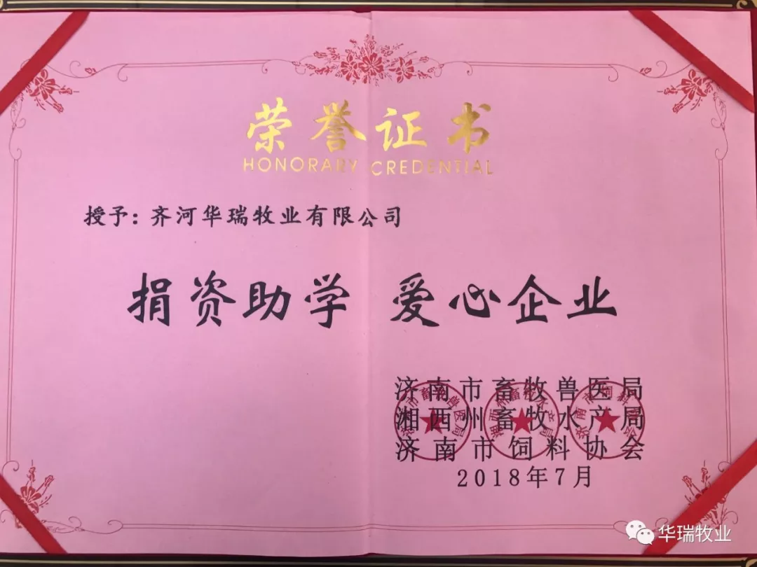 1573697656908195.png 微信圖片_20191114101304.png