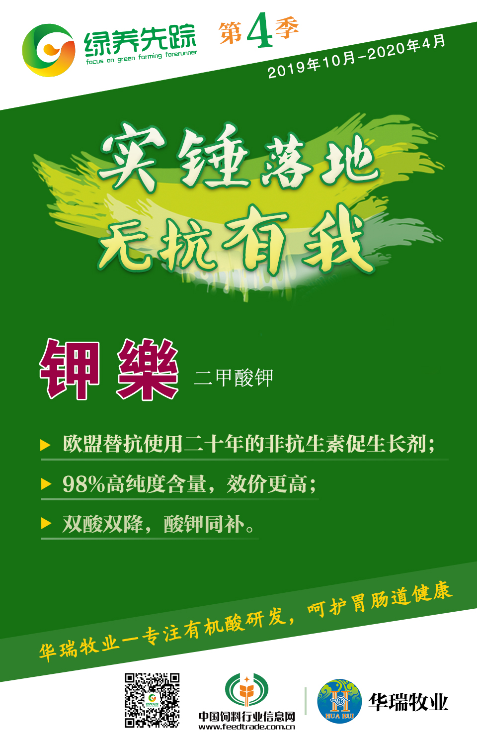 1575629048573579.jpg 微信圖片_20191206104122.jpg