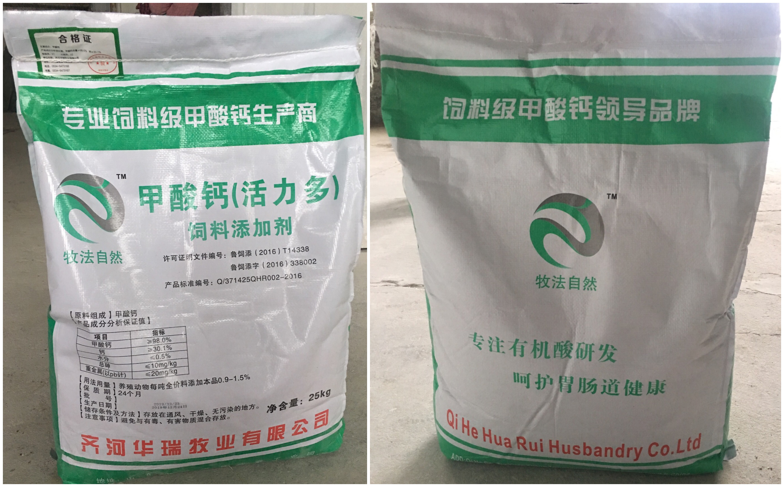 1583375229137357.jpg 微信圖片_20200106162219_副本.jpg