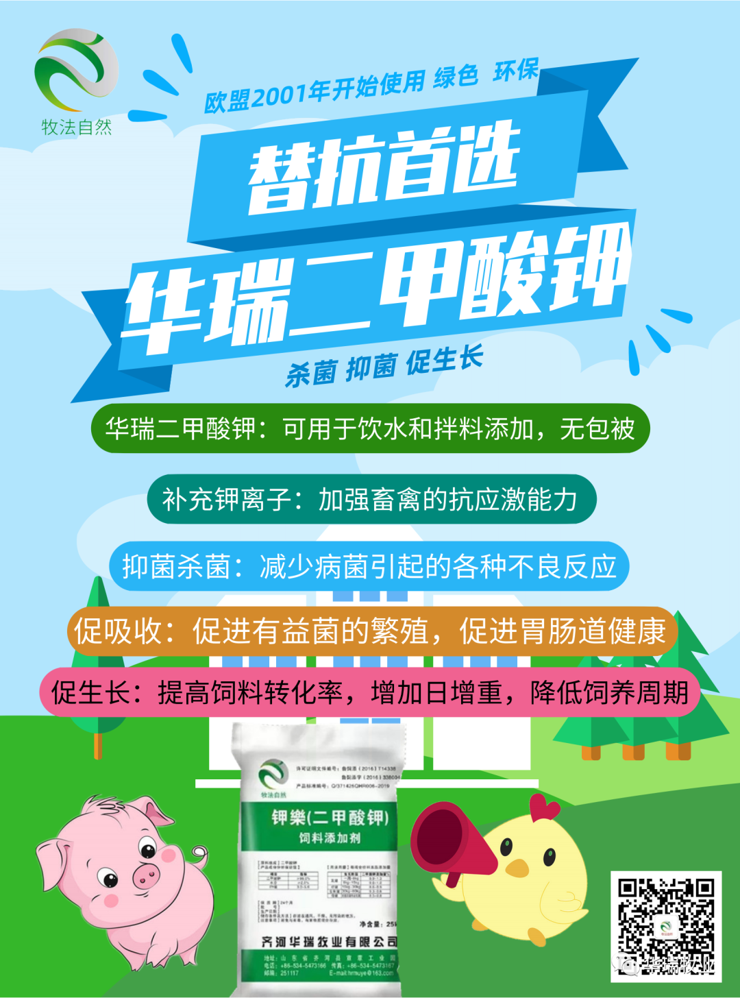 1599219032857324.png 645.png