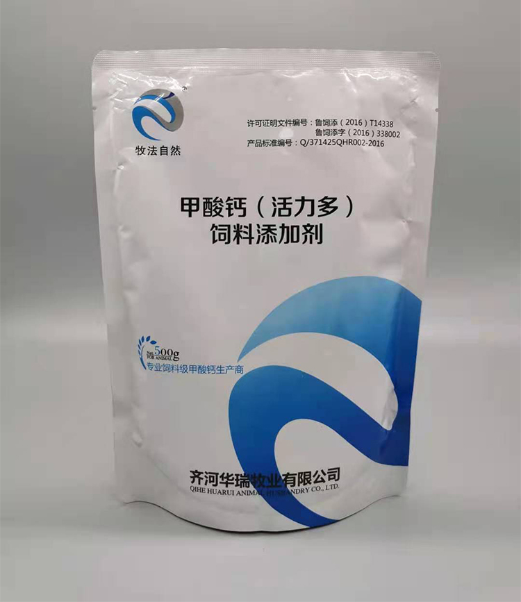 1645870707402619.jpg 甲酸鈣.jpg