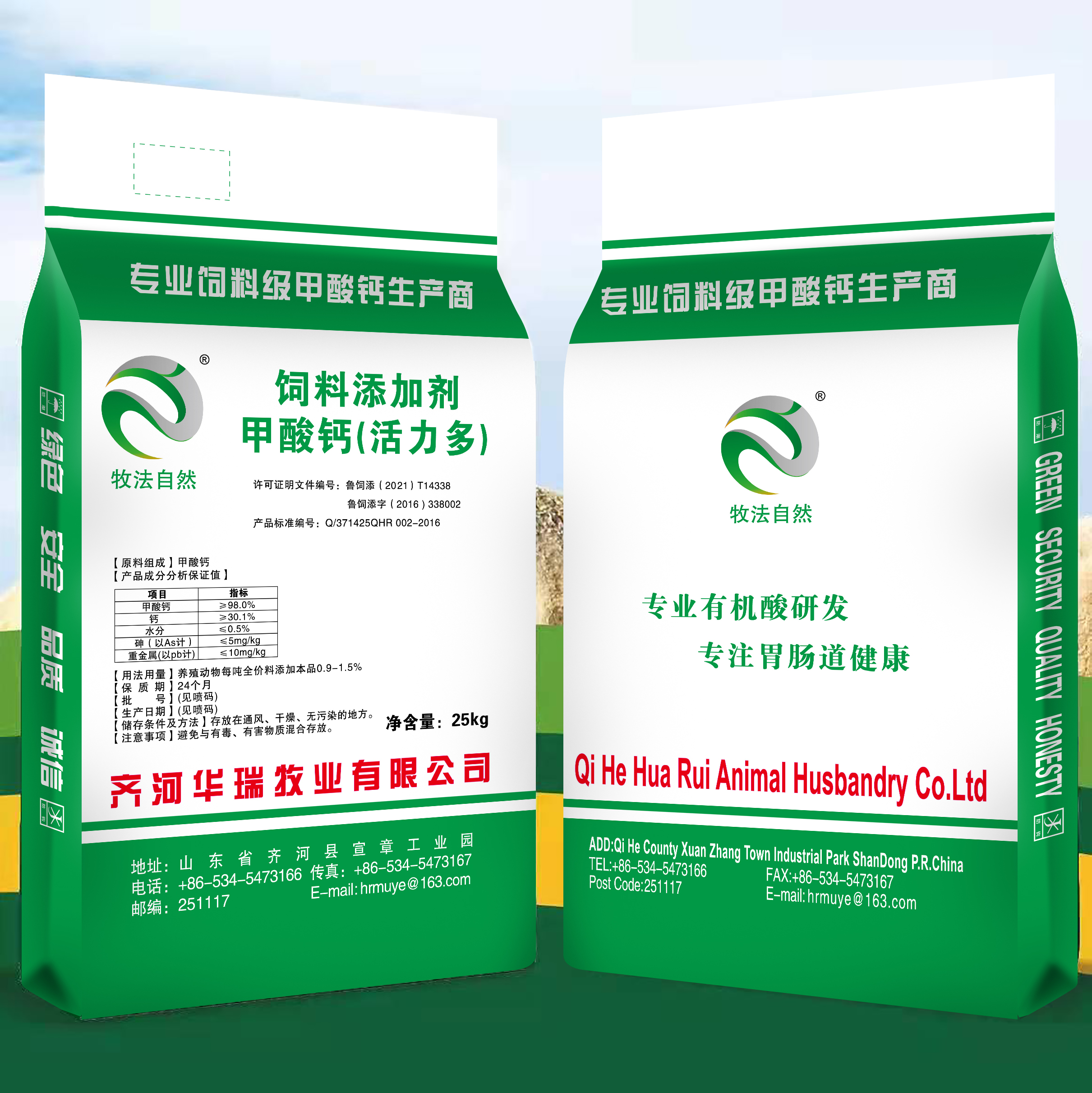 1647844035241480.jpg 微信圖片_20211224160847.jpg