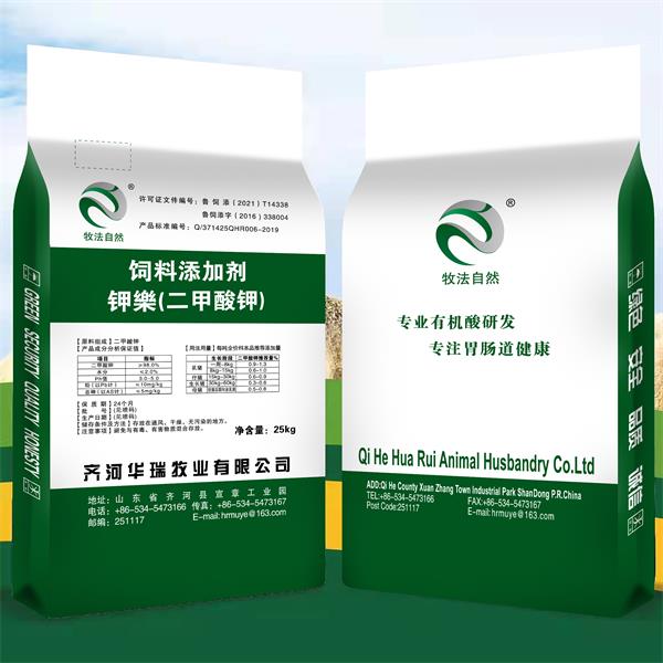 二甲酸鉀的作用 二甲酸鉀的作用